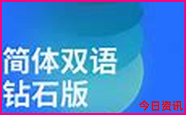 暑假带孩子北京旅游攻略